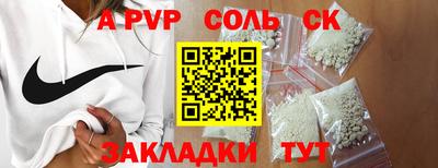 кристаллы Новокубанск