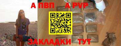 дурь Новодвинск