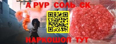 дурь Новодвинск