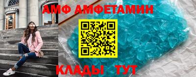 кристаллы Новокубанск