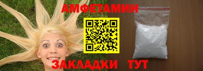 прущая мука Новозыбков