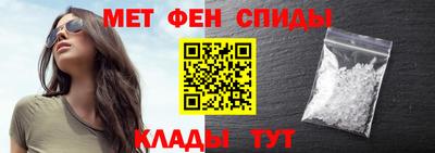 прущая мука Новозыбков