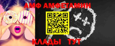 кристаллы Новокубанск