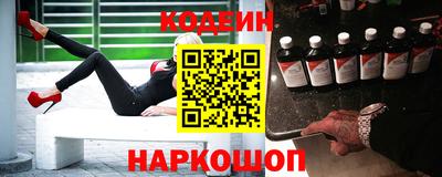 кристаллы Новокубанск