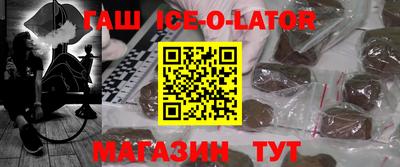 прущая мука Новозыбков