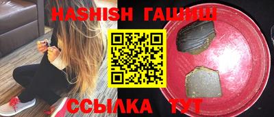 кристаллы Новокубанск