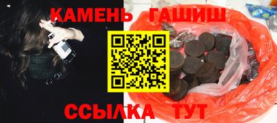 прущая мука Новозыбков