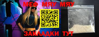 прущая мука Новозыбков