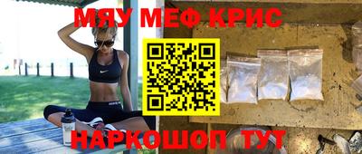 кристаллы Новокубанск