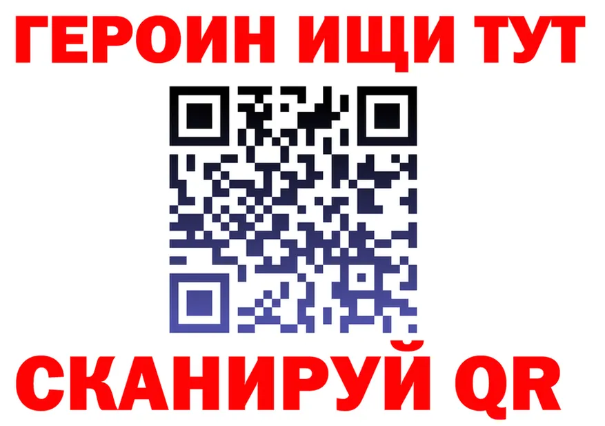 Метадон белоснежный ТОР shop KRAKEN Фурманов