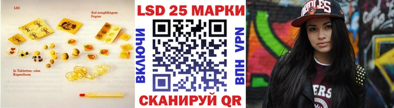 где можно купить наркотик  Фурманов  Лсд 25 экстази кислота 