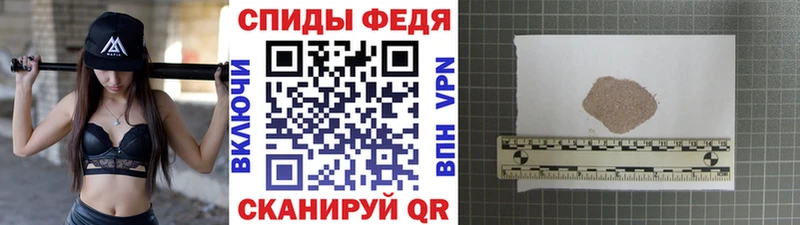МЕТАМФЕТАМИН кристалл  цена   Фурманов 