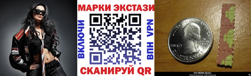 MEGA   Фурманов  сайты даркнета клад  Марки N-bome 1,5мг 