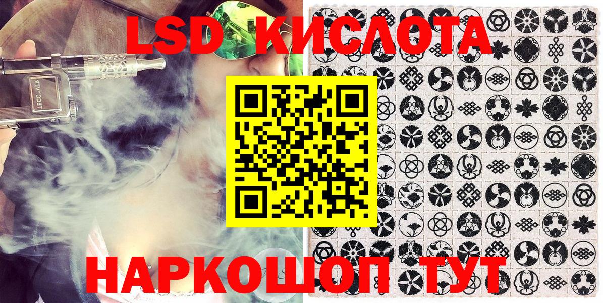 Марки N-bome  Марки N-bome 1,5мг  Марки N-bome 1,5мг  Вход с VPN  Фурманов 