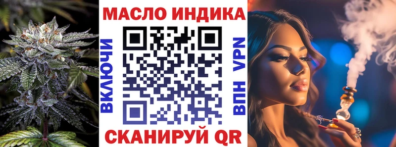 Дистиллят ТГК гашишное масло  купить   Фурманов 