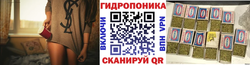 купить закладку  гидра tor  Конопля OG Kush  Фурманов 